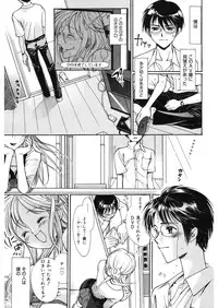 [Toshi] glamourous parlor [Digital]