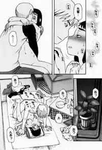 [Oomichi Imuta] Ikenai Imouto