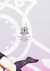 (C92) [Gesundheit mk2 (Gesundheit)] Mash to Ecchi na Tanebi Quest (Fate/Grand Order) [Chinese] [沒有漢化]