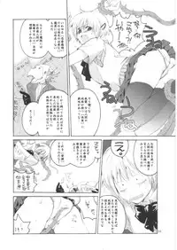 (C68) [Bakugeki Monkeys (Inugami Naoyuki)] Ijimeru? BOOK (Bleach, Ichigo 100%, Hatsukoi Limited, Majin Tantei Nougami Neuro)