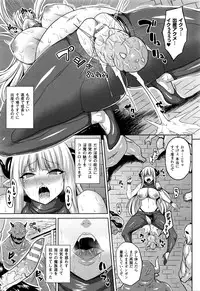 COMIC Unreal 2016-06 Vol. 61