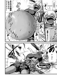 [binf] リクエスト膨腹短編集〜破裂編〜