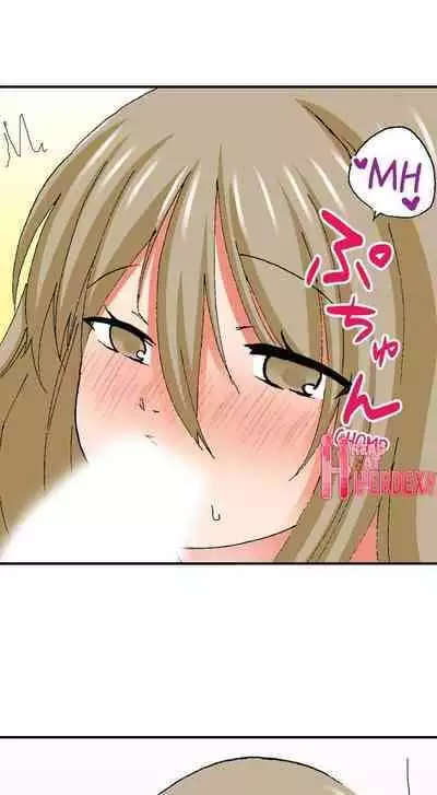 [BURIO] 3… 2… 1… Fuck! (Complete) [English]