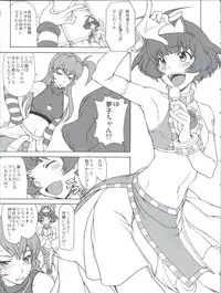 (C80) [Majimadou (Matou)] The Black & Pink Parade B-Side (THE IDOLM@STER Dearly Stars)