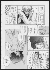 [Anthology] COMIC A-UN 4