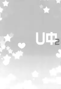 (C84) [Marchen Box (Various)] THE Under Chuugakusei 2 (Various)