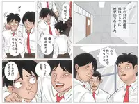 [Haiiro Ookami] Jokyoushi no Roshutsu Jugyou