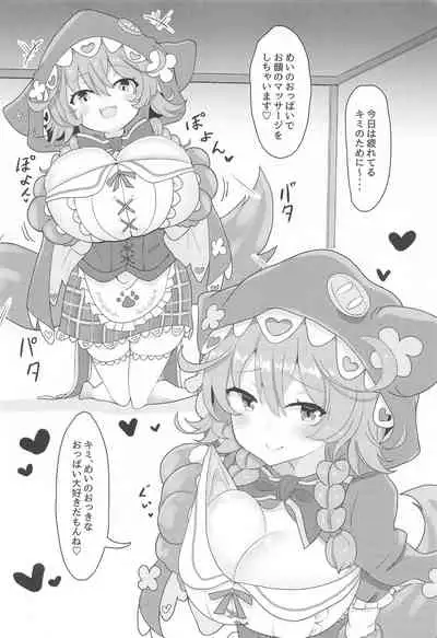 (#Nijisousaku 4) [FAP Seisakusho (Takimoto Yukari)] Wawawawa! (Warabeda Meiji)