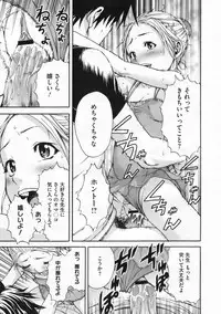 COMIC Megastore 2009-12