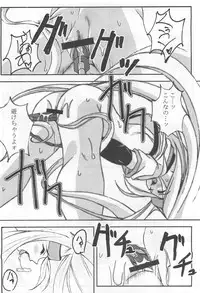 [Kikui Maishi (Kiqwimyxi) [U] Passionless 3 (Guilty Gear)