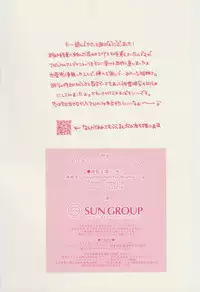 (C92) [Kaochuu Kingdom (Sisei)] Otokonoko no Yuri Ecchi (Fate/Grand Order)