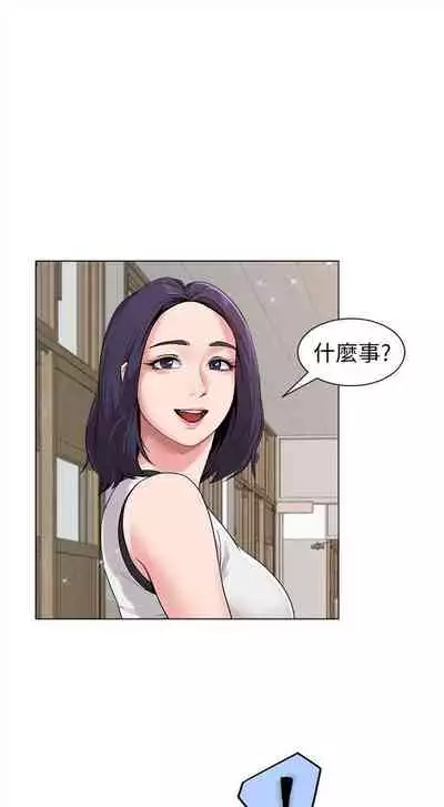 （周3）老师 1-55 中文翻译（更新中）