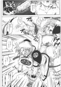 [Cyclone (Reizei, Izumi)] STAR TAC IDO ~Youkuso Haja no Doukutsu e~ Zenpen (Dragon Quest Dai no Daibouken)