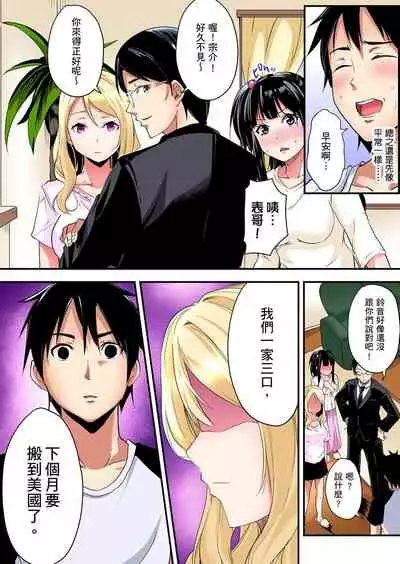 [Kuroto] Gal Mama to Pakopako SEX ~ Hitozuma no Chouzetsu Teku ni Majiiki Zetchou! | 與辣妹媽媽淫猥啪啪SEX～人妻的性愛技巧讓人爽翻天！ Ch. 1-9 [Chinese]