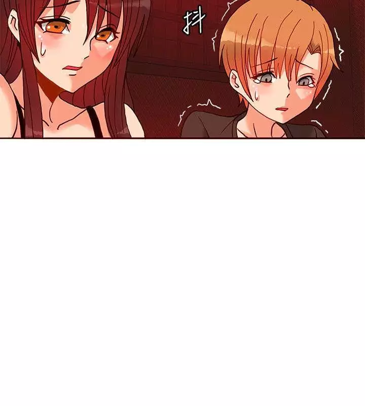 30cm立约人 第一季