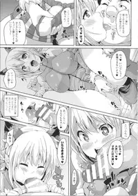 [Marui Maru] Kemopai ~ Sakusei Girls ~