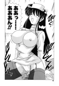 [Watanabe Yoshimasa] Sweet Rain