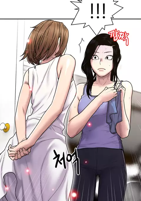 Ghost Love Ch.1-34