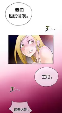 Perfect Half 完美的另一半 1-18 Chinese