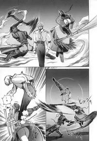 [Sengoku-kun] Cambion