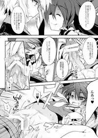 [Toriaezu (Kari) (Tororo)] FUDAGOSHI-NO (Touhou Project) [2015-02-28]