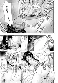 [Hoshino Ryuichi] Hitozuma Furin Numa Ch. 1-4