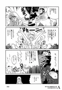 [Anthology] Shin Bishoujo Shoukougun 2 Mirai hen