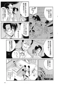 [Tsumagomi Izumo] Tanetsuke Live