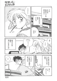 [Nogi Makoto] Kitty Angel