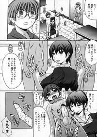 COMIC Megastore H 2005-08