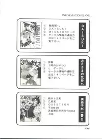 [Anthology] Bishoujo Doujinshi Anthology 5 - Moon Paradise 3 Tsuki no Rakuen (Bishoujo Senshi Sailor Moon)