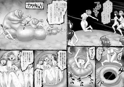 [SHU NAKAYAMA]FUSION WARS TO SAVE THE MANKIND! DIVE INTO THE PREGNANCY HELL chapter 1, section 2.