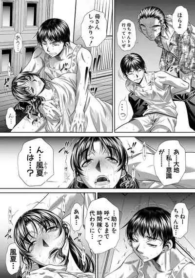 COMIC Shingeki 2019-11