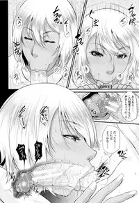 [Toguchi Masaya] Wotome Haha