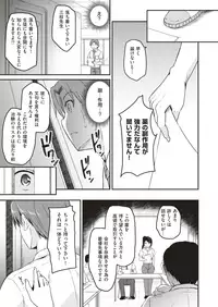 COMIC X-EROS #70 [Digital]