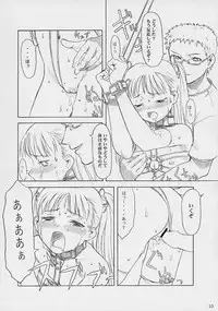 [The Knight of the Pants] TINPAO vol.1.05