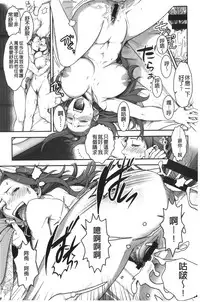 [Harenaga Makito, Yamasaki Masato] Mama wa Bimajo - My Mom is a Beautiful Witch! | 媽媽是美魔女 [Chinese]