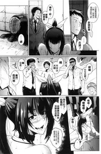 [Fan no Hitori] Dolls [Chinese]