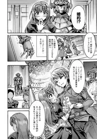 COMIC Anthurium 2018-06 [Digital]