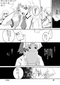 [F.A (Honoutsukai)] Hideyoshi to Nikubenki to Choukyou Geki Ichi (Baka to Test to Shoukanjuu) [Digital]