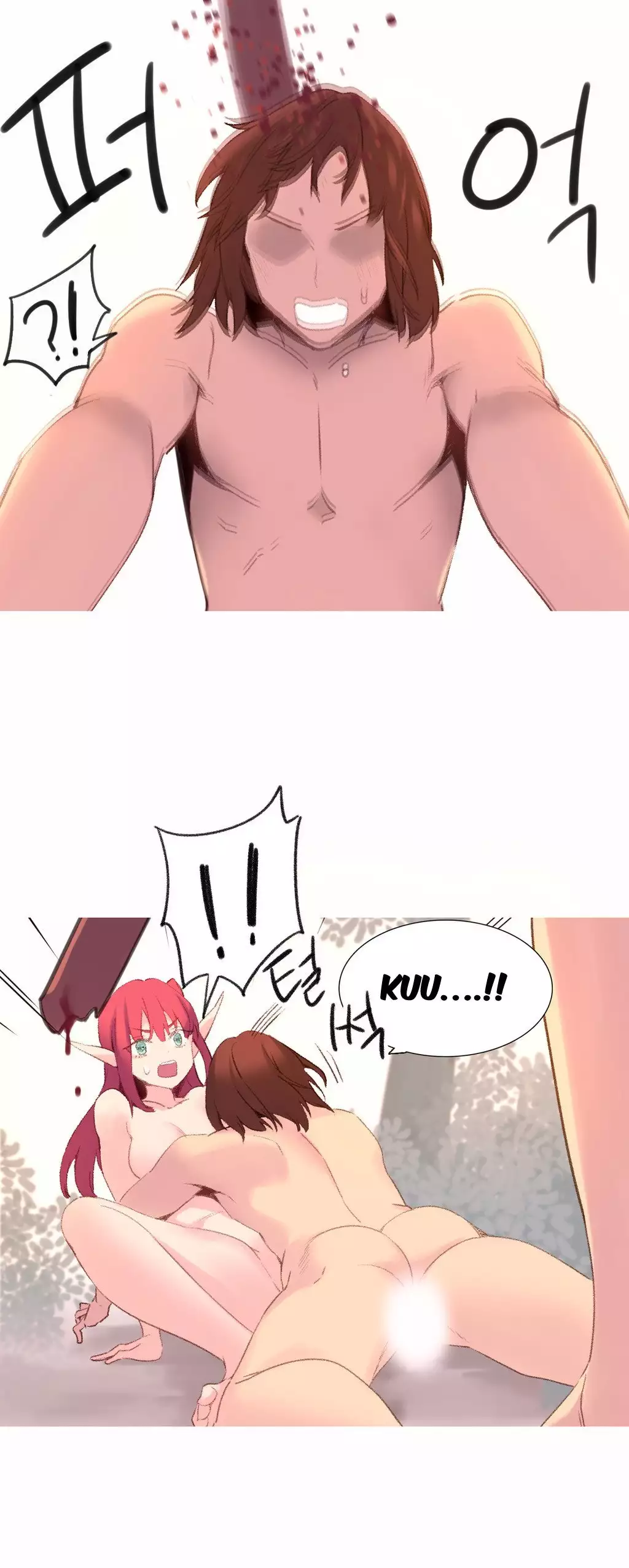 A World that I Rule | 我统治的世界 Ch.1-33