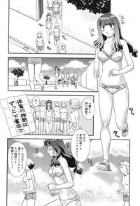 [Suehirogari] Ornitho [Digital]