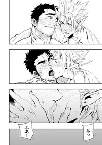 [Maraparte (Kojima Shoutarou)] Sono Ashi no Mukau Saki - Kahitsu Shuuseiban (Eyeshield 21)