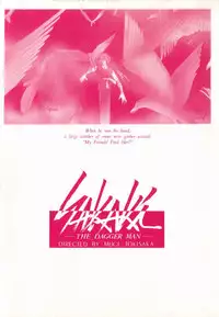 [Tokisaka Mugi] Sakaki no Ken