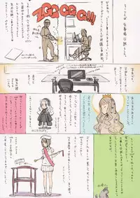 (COMIC1☆11) [Shoujo Kishidan (Oyari Ashito)] BetaGraph 2015-2017 (Various)