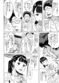 COMIC HOTMILK 2018-12 [Digital]