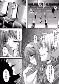 (C87) [HIGH RISK REVOLUTION (Aizawa Hiroshi)] Shiori Dai-San-Shou Yami no Kokuin Chuukan Shinsouban (Tokimeki Memorial)