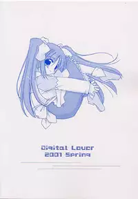 (SUPER10) [Digital Lover (Nakajima Yuka)] D.L. action 05 (Ukagaka)