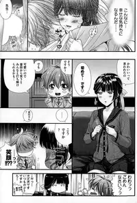 COMIC HOTMILK 2015-06