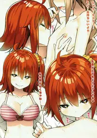 (C92) [Candy Club (Sky)] Risei ga Fukitobisou?! (Fate/Grand Order)